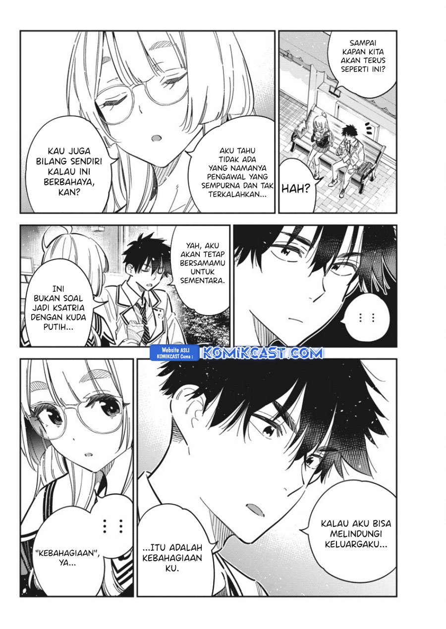 Shiunji-ke no Kodomotachi Chapter 45 - halaman 11