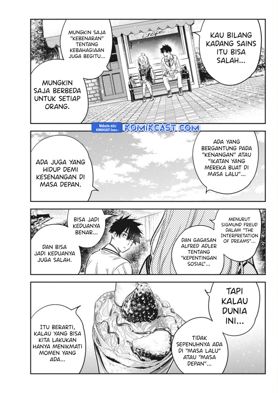 Shiunji-ke no Kodomotachi Chapter 45 - halaman 12