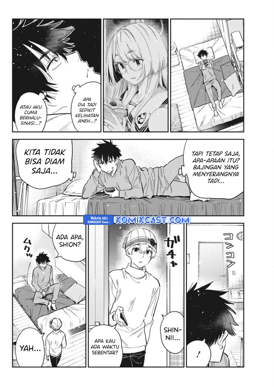 Shiunji-ke no Kodomotachi Chapter 45 - halaman 15