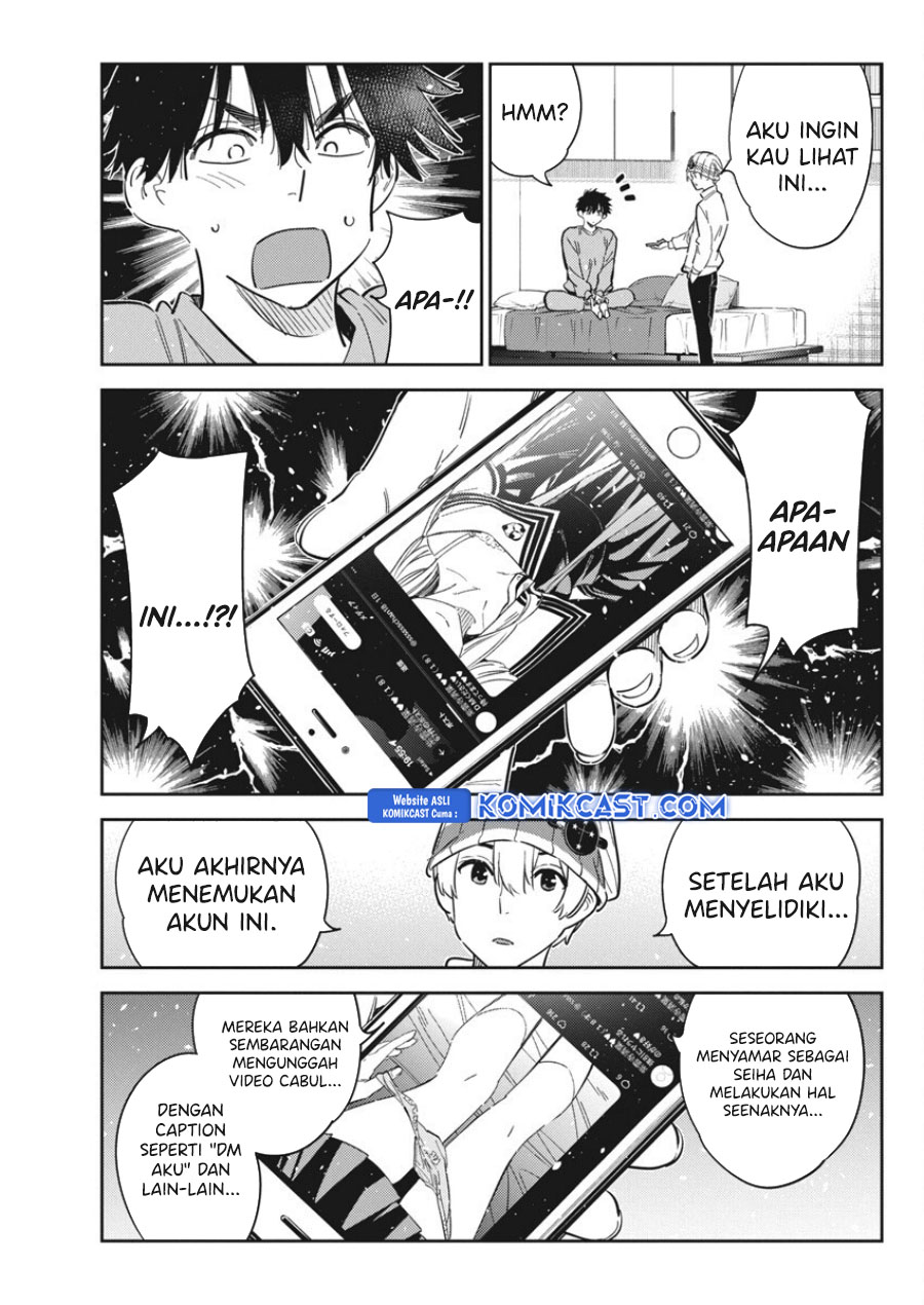 Shiunji-ke no Kodomotachi Chapter 45 - halaman 16