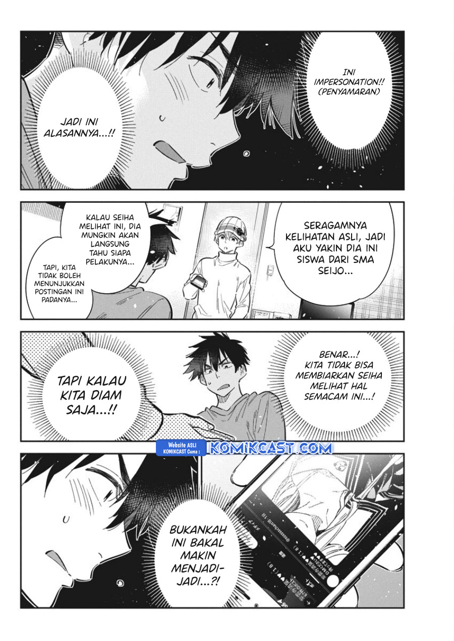 Shiunji-ke no Kodomotachi Chapter 45 - halaman 17