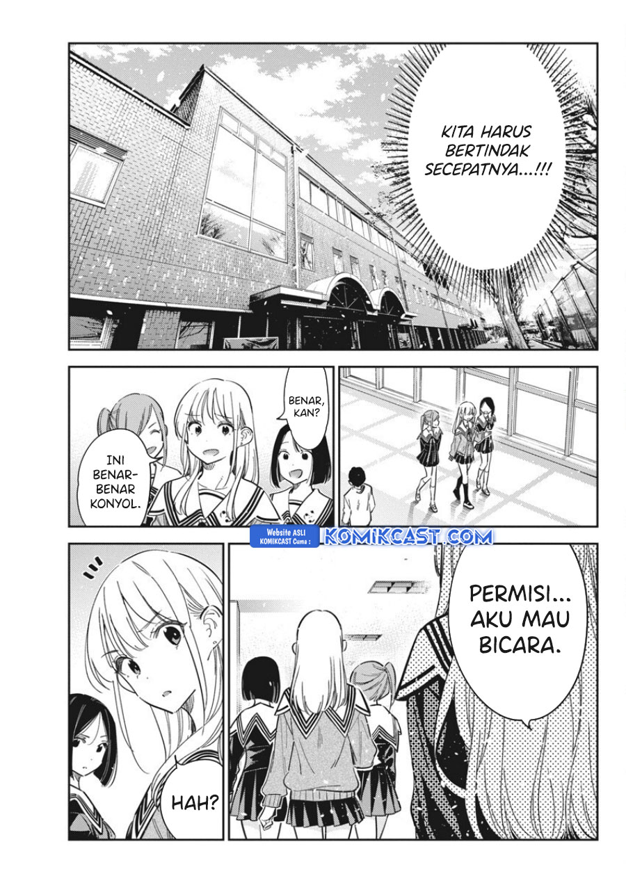 Shiunji-ke no Kodomotachi Chapter 45 - halaman 18