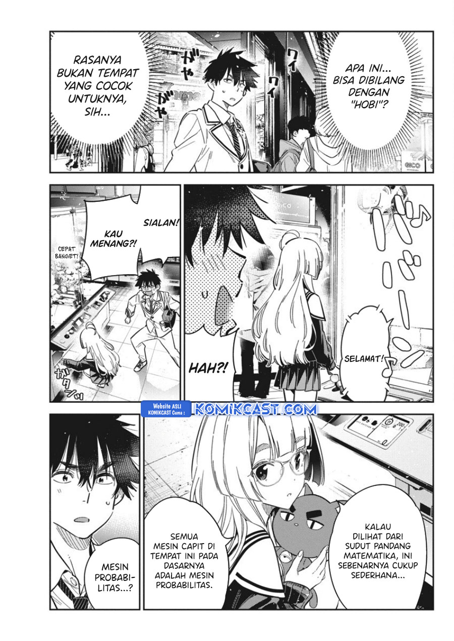 Shiunji-ke no Kodomotachi Chapter 45 - halaman 6