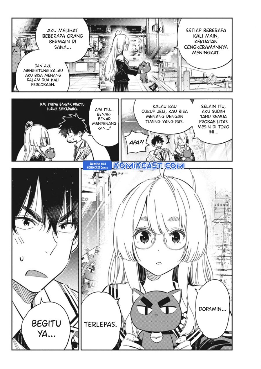 Shiunji-ke no Kodomotachi Chapter 45 - halaman 7