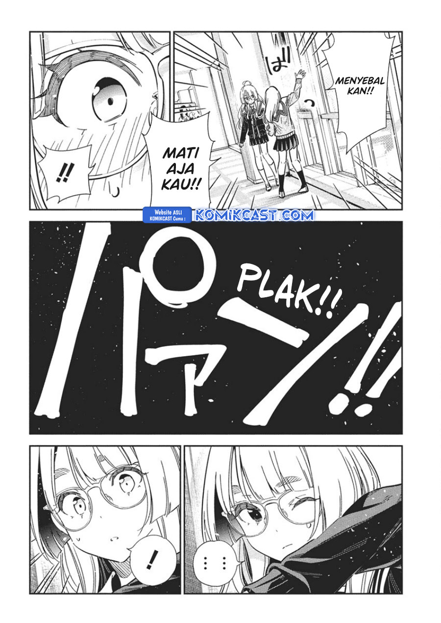Shiunji-ke no Kodomotachi Chapter 46 - halaman 12