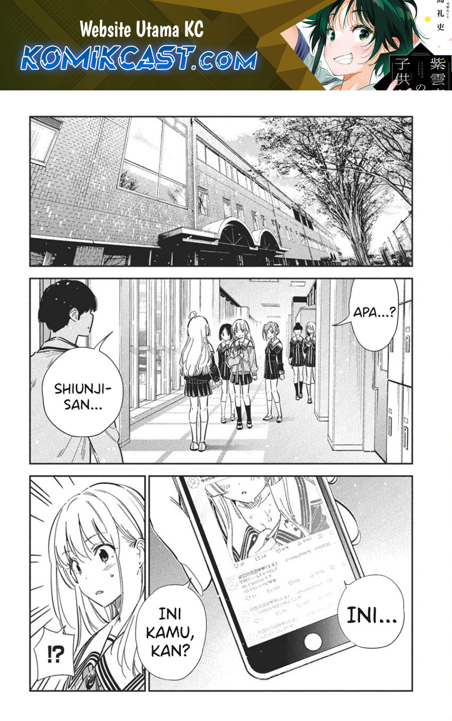 Shiunji-ke no Kodomotachi Chapter 46 - halaman 2