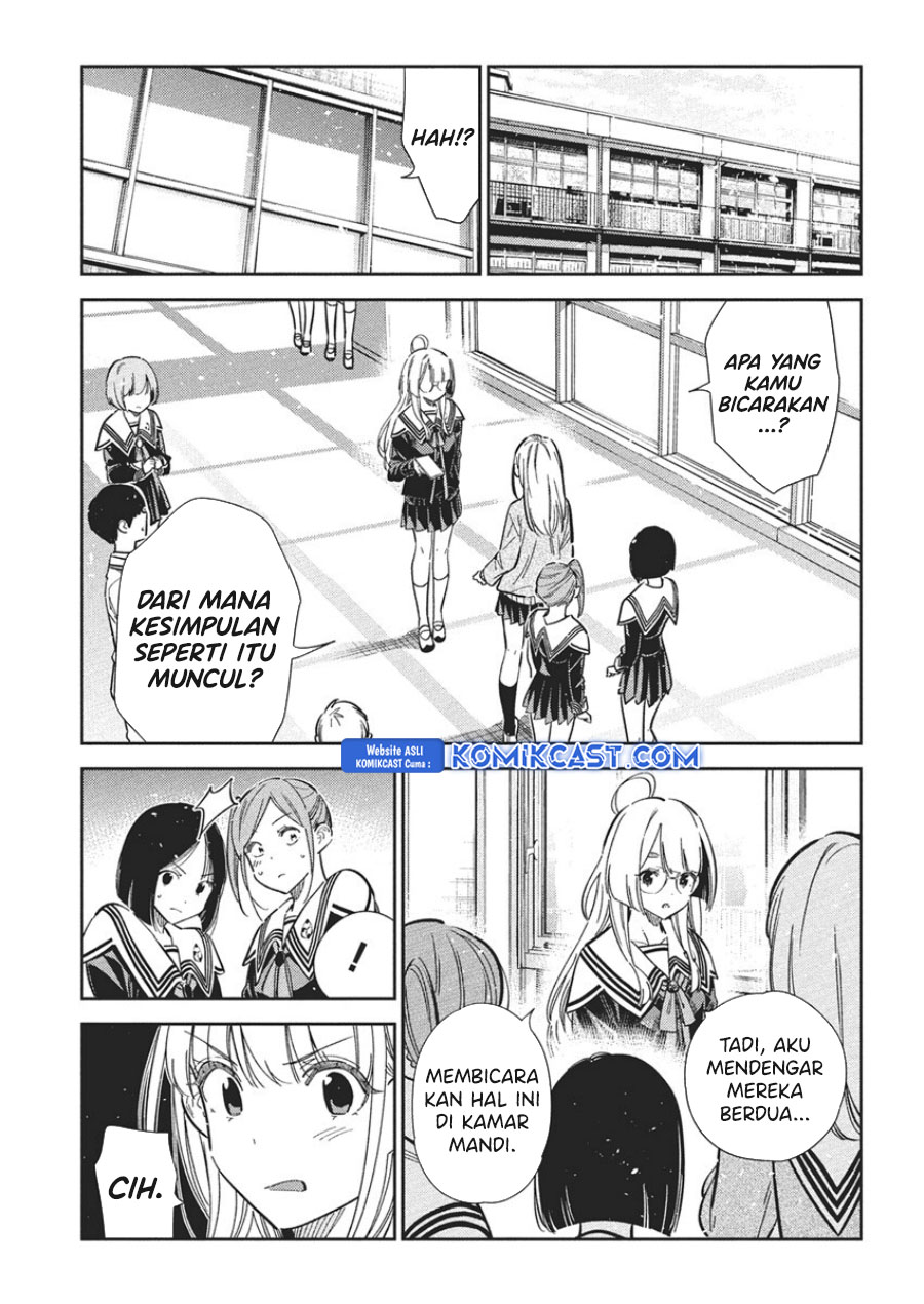 Shiunji-ke no Kodomotachi Chapter 46 - halaman 5