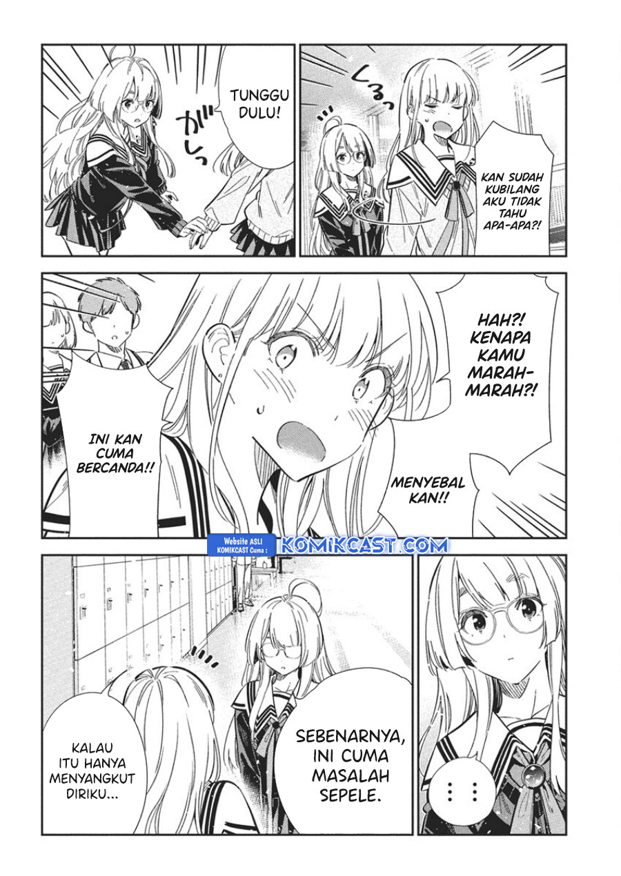 Shiunji-ke no Kodomotachi Chapter 46 - halaman 6