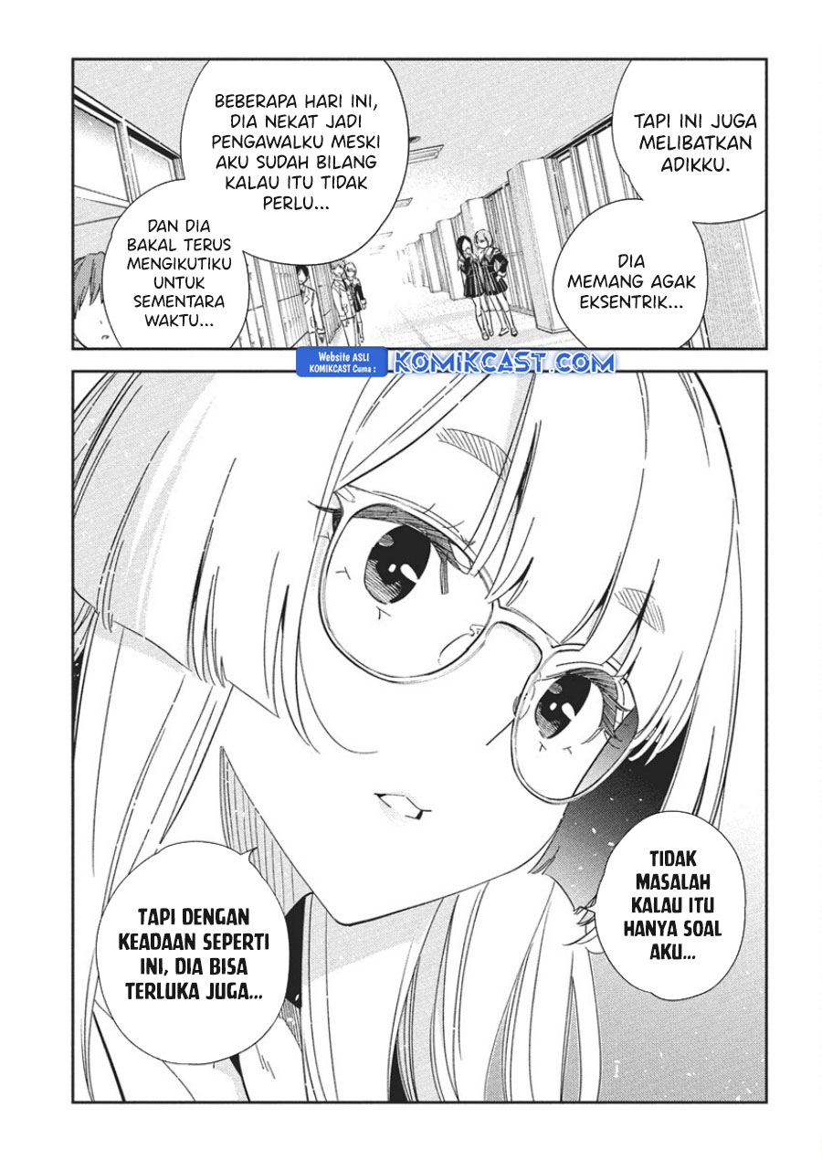 Shiunji-ke no Kodomotachi Chapter 46 - halaman 7
