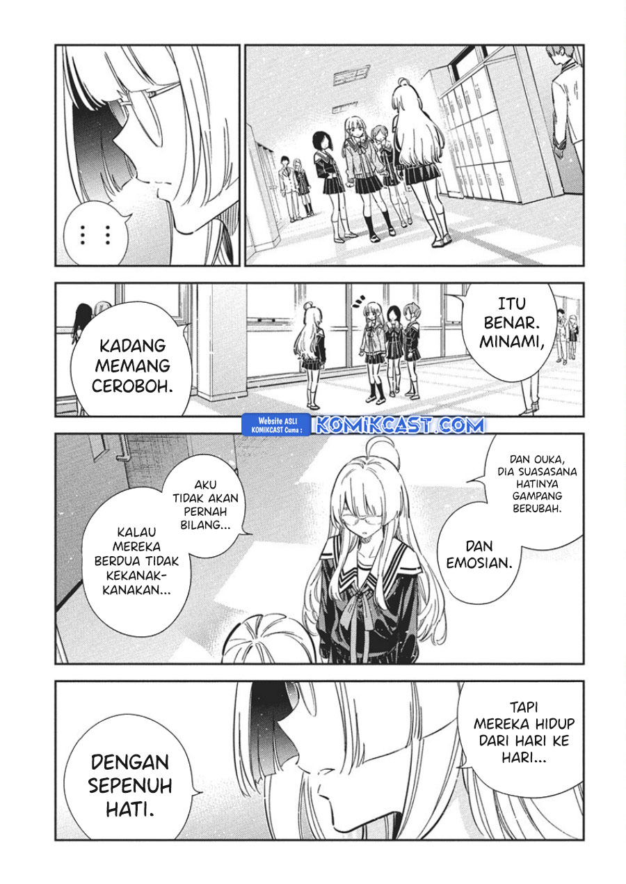 Shiunji-ke no Kodomotachi Chapter 46 - halaman 9