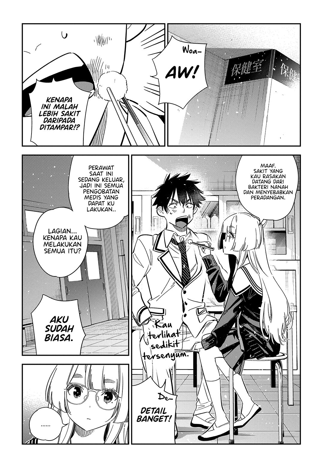 Shiunji-ke no Kodomotachi Chapter 47 - halaman 10