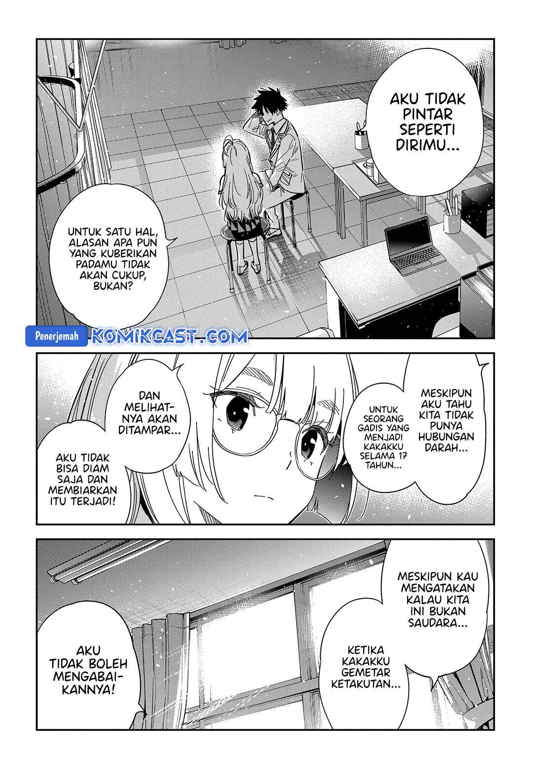 Shiunji-ke no Kodomotachi Chapter 47 - halaman 12