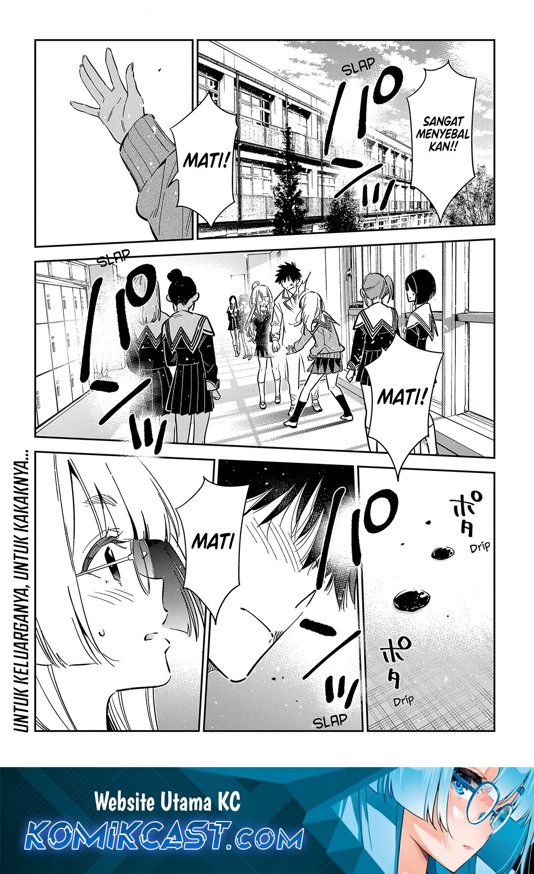 Shiunji-ke no Kodomotachi Chapter 47 - halaman 2