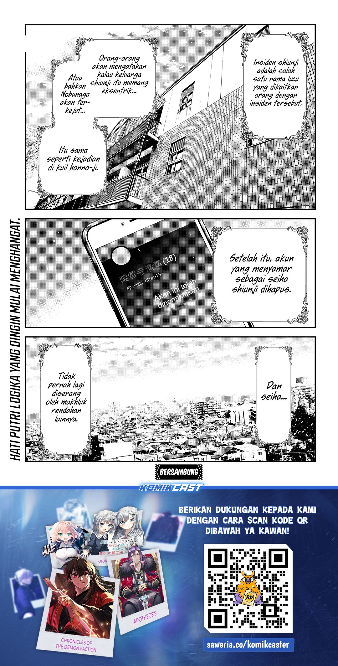 Shiunji-ke no Kodomotachi Chapter 47 - halaman 22