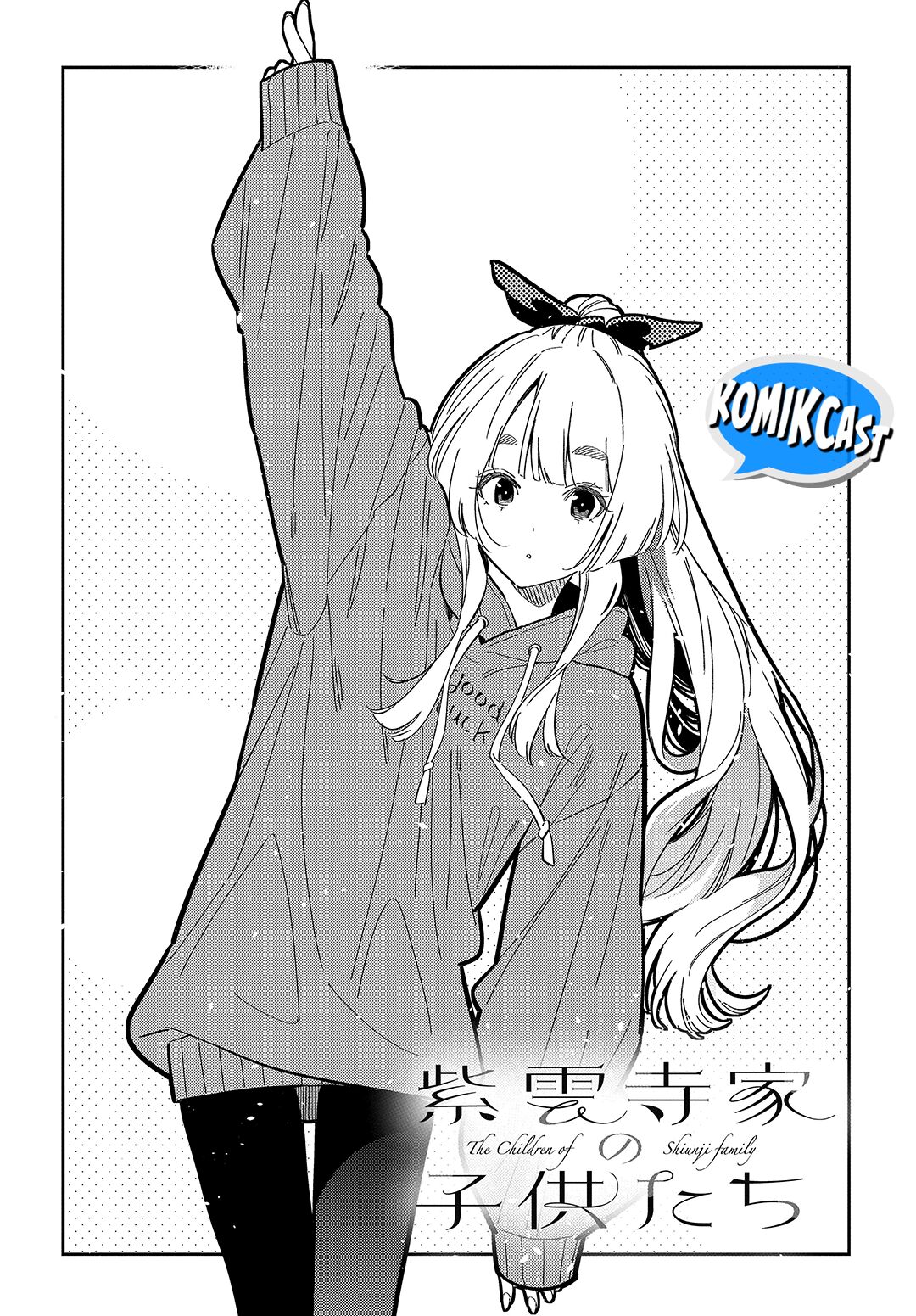 Shiunji-ke no Kodomotachi Chapter 47 - halaman 4