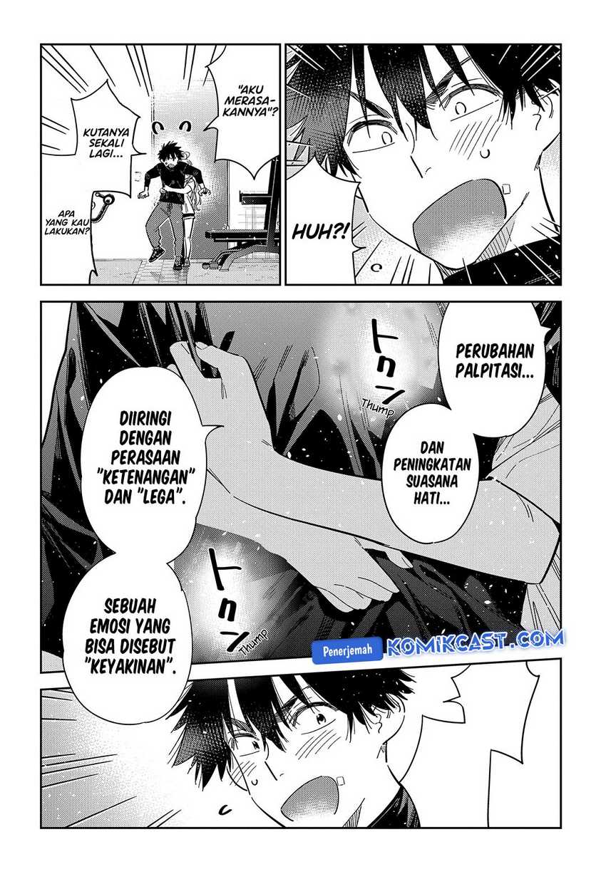 Shiunji-ke no Kodomotachi Chapter 48 - halaman 17