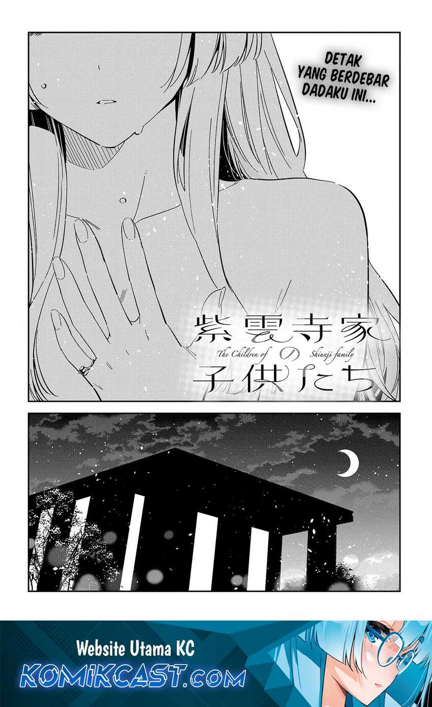 Shiunji-ke no Kodomotachi Chapter 48 - halaman 2