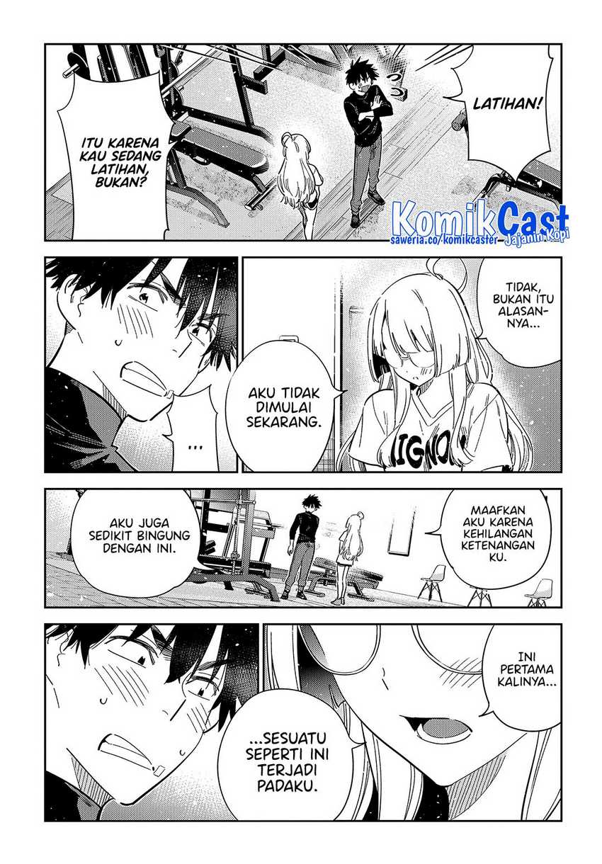 Shiunji-ke no Kodomotachi Chapter 48 - halaman 22