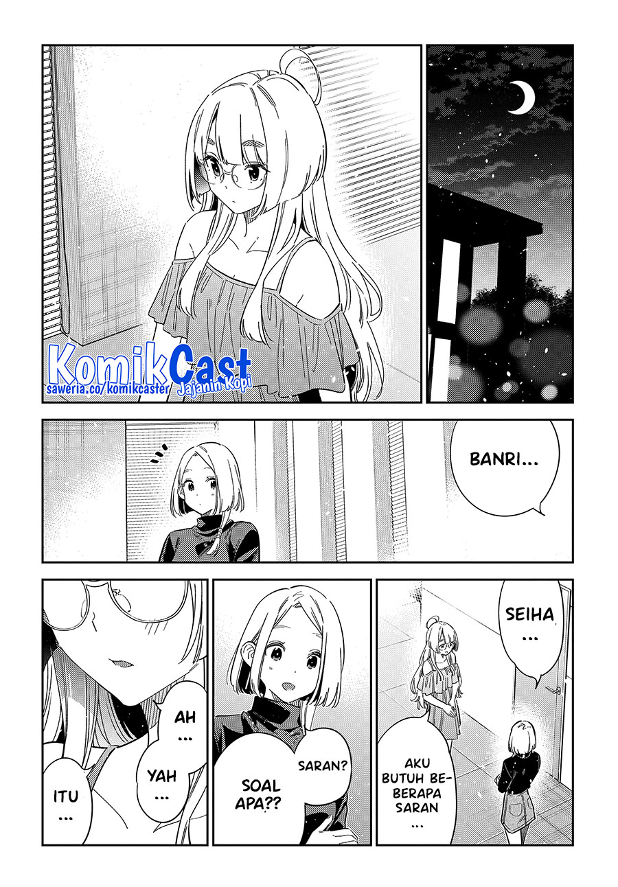 Shiunji-ke no Kodomotachi Chapter 49 - halaman 14