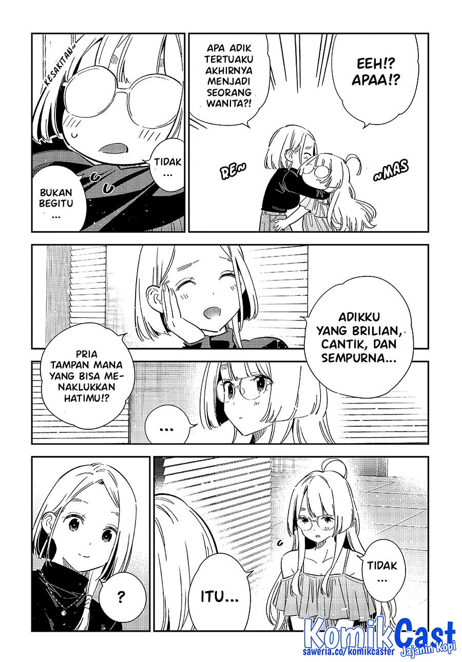 Shiunji-ke no Kodomotachi Chapter 49 - halaman 16