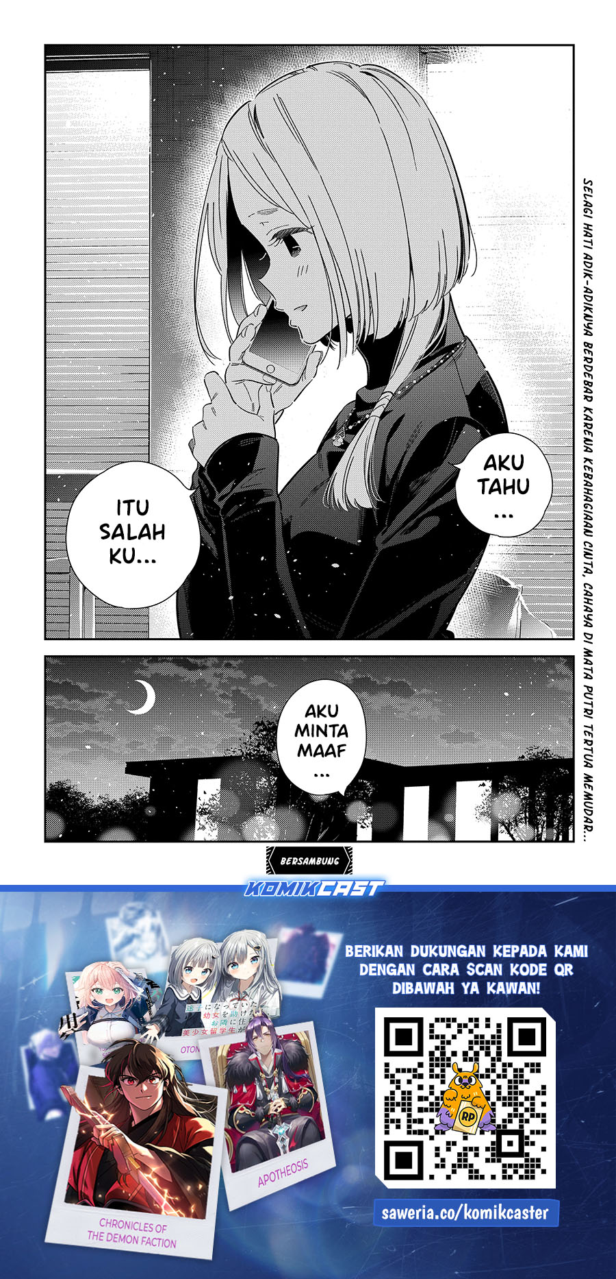 Shiunji-ke no Kodomotachi Chapter 49 - halaman 19