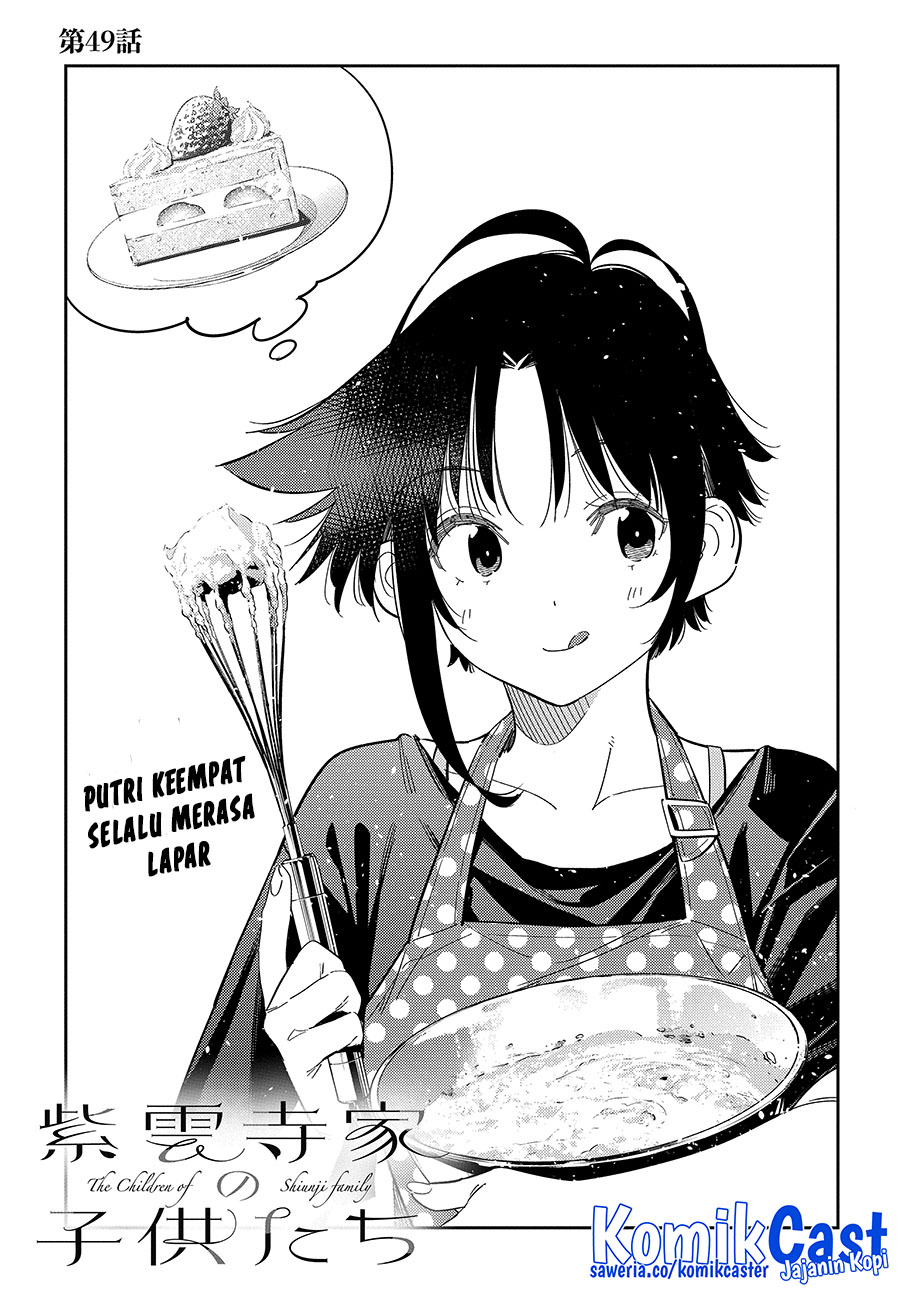 Shiunji-ke no Kodomotachi Chapter 49 - halaman 2