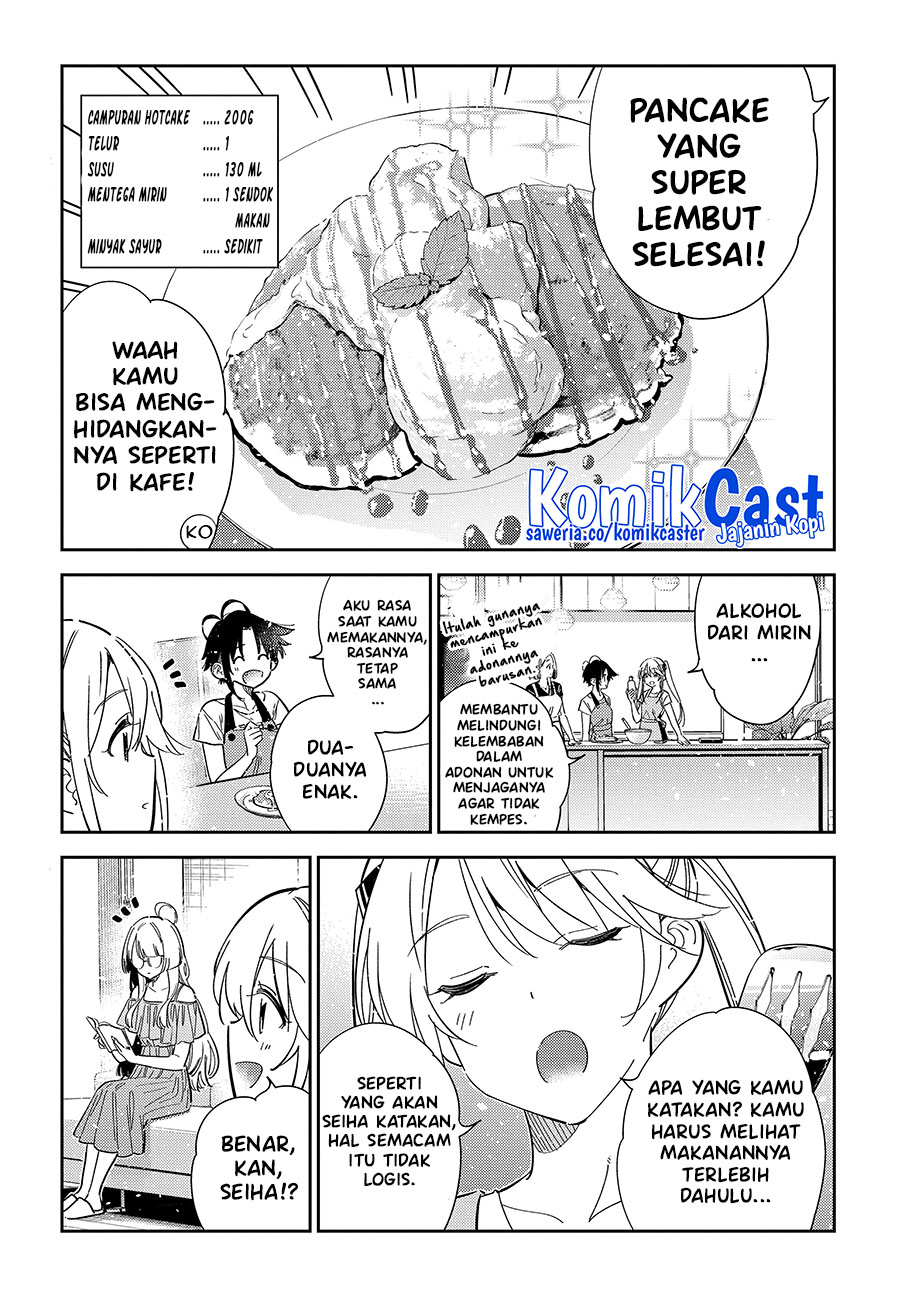 Shiunji-ke no Kodomotachi Chapter 49 - halaman 5