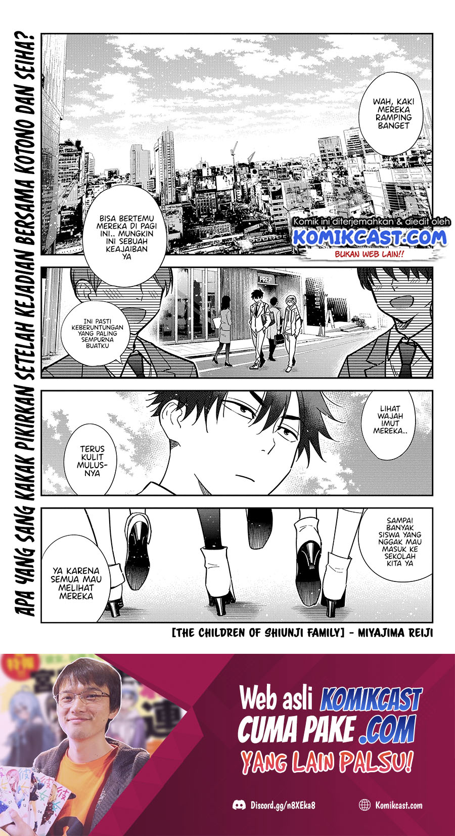 Shiunji-ke no Kodomotachi Chapter 5 - halaman 2