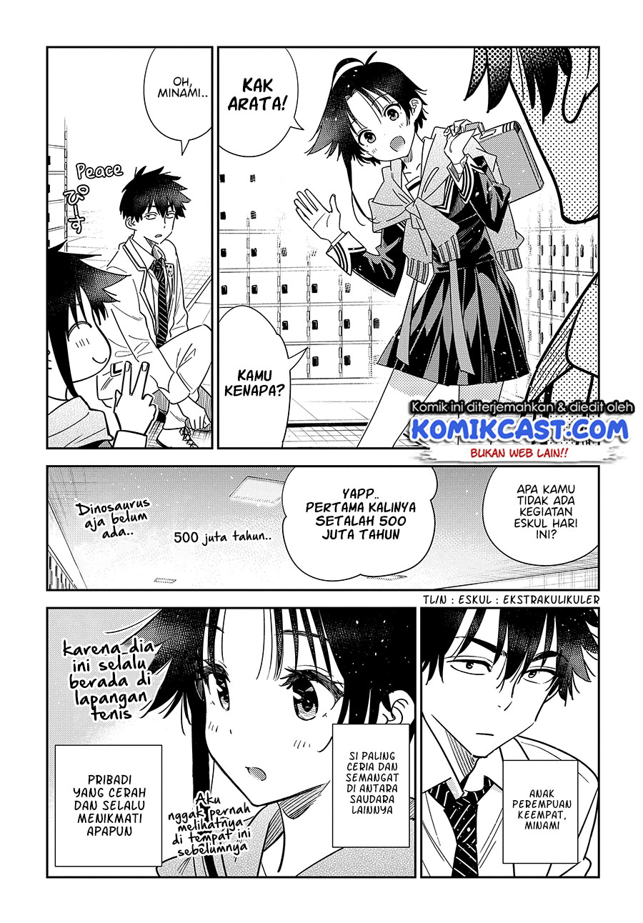 Shiunji-ke no Kodomotachi Chapter 5 - halaman 7