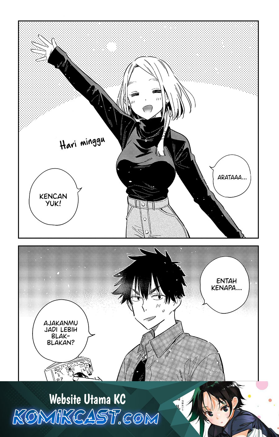 Shiunji-ke no Kodomotachi Chapter 50 - halaman 1