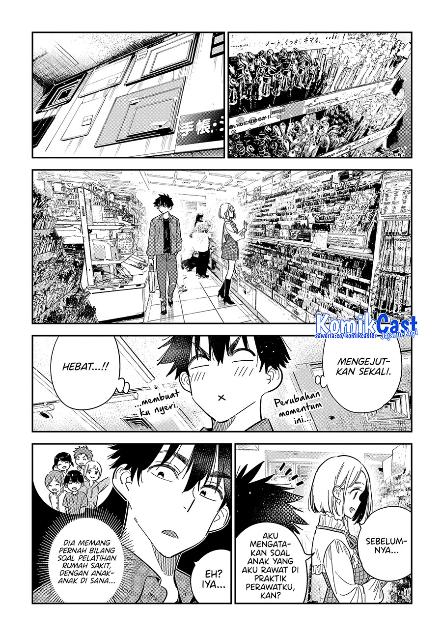Shiunji-ke no Kodomotachi Chapter 50 - halaman 12