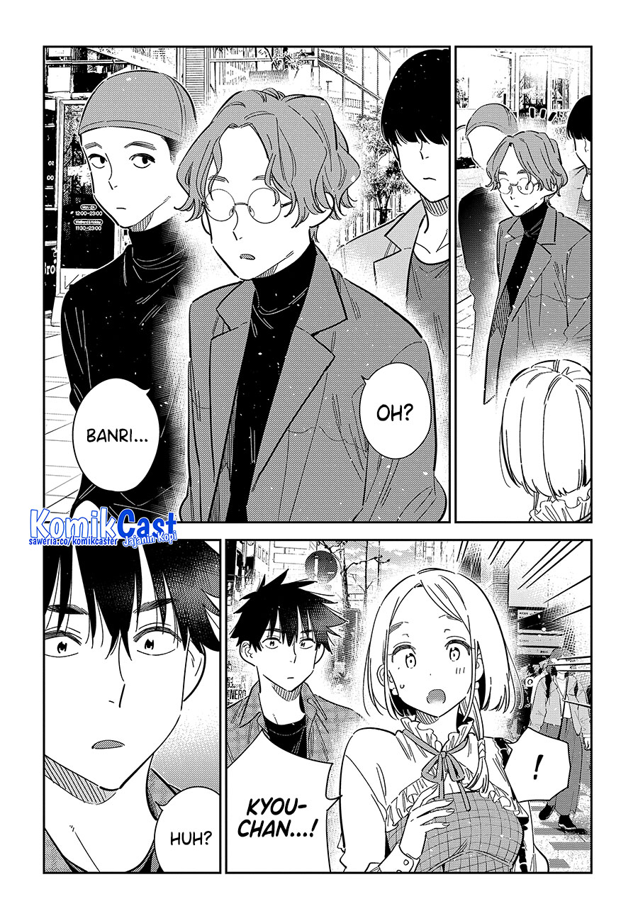 Shiunji-ke no Kodomotachi Chapter 50 - halaman 15