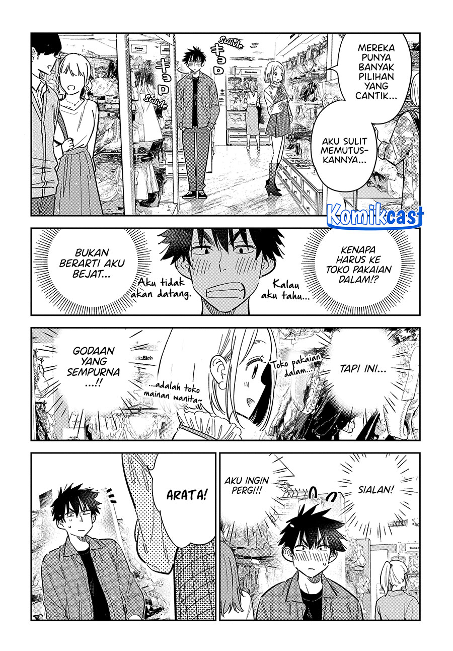 Shiunji-ke no Kodomotachi Chapter 50 - halaman 5