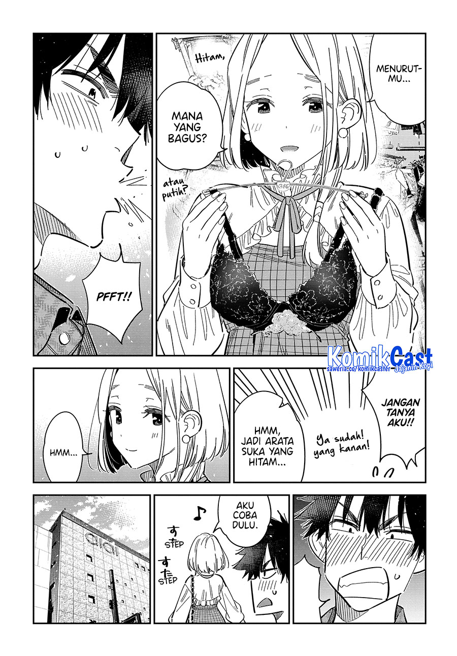 Shiunji-ke no Kodomotachi Chapter 50 - halaman 6