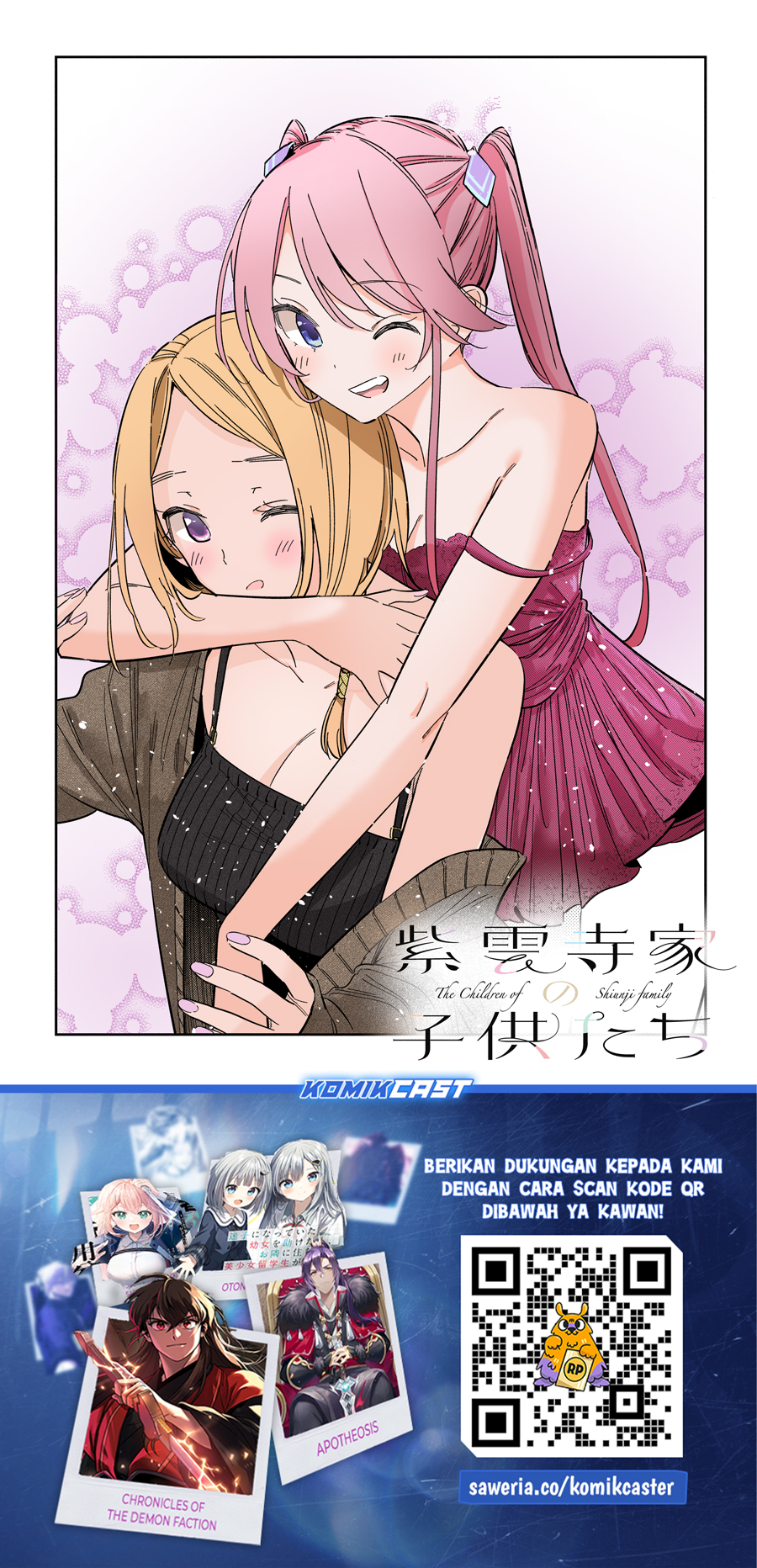 Shiunji-ke no Kodomotachi Chapter 51 - halaman 18
