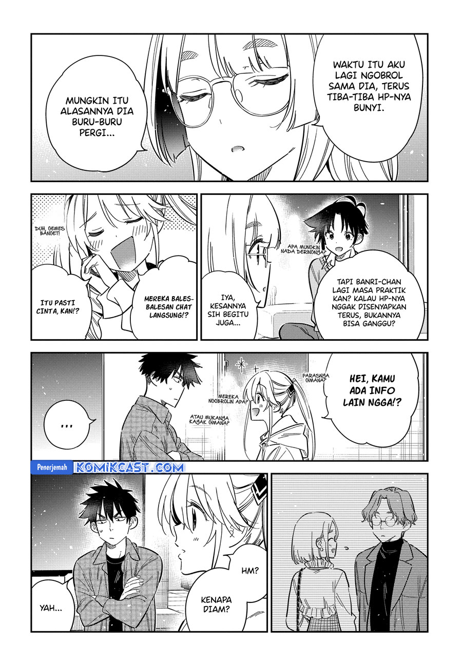 Shiunji-ke no Kodomotachi Chapter 51 - halaman 5