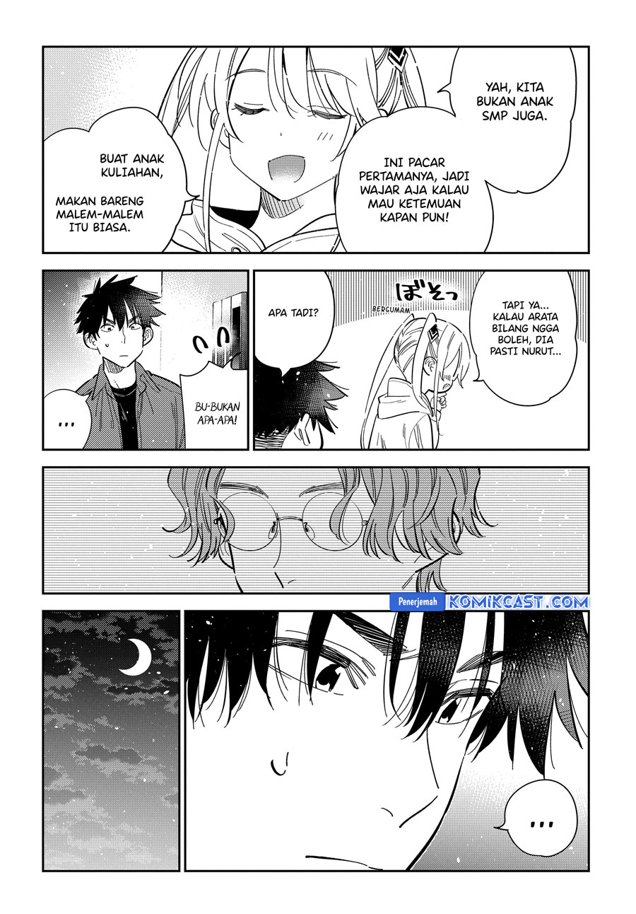 Shiunji-ke no Kodomotachi Chapter 51 - halaman 7