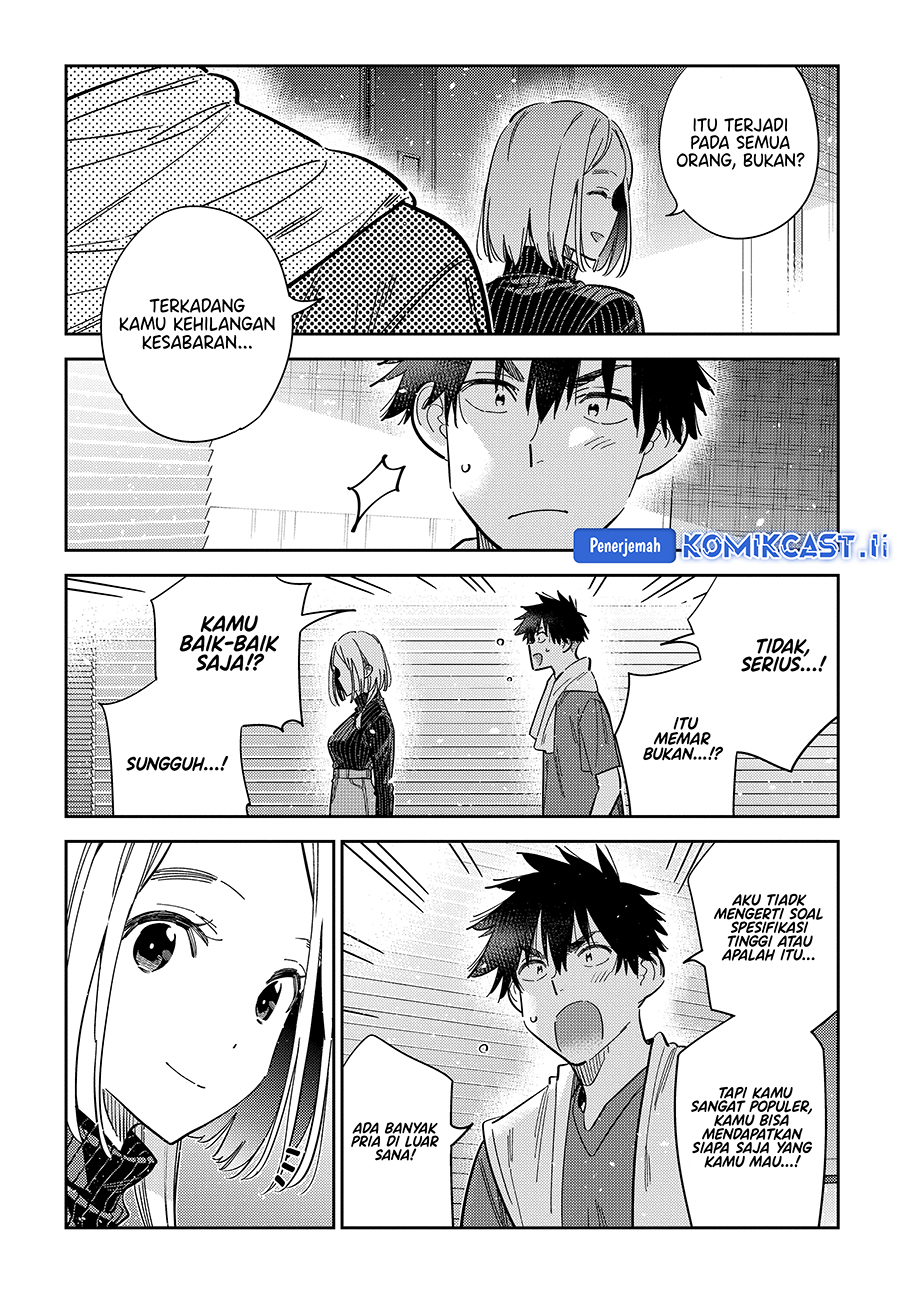 Shiunji-ke no Kodomotachi Chapter 52 - halaman 12