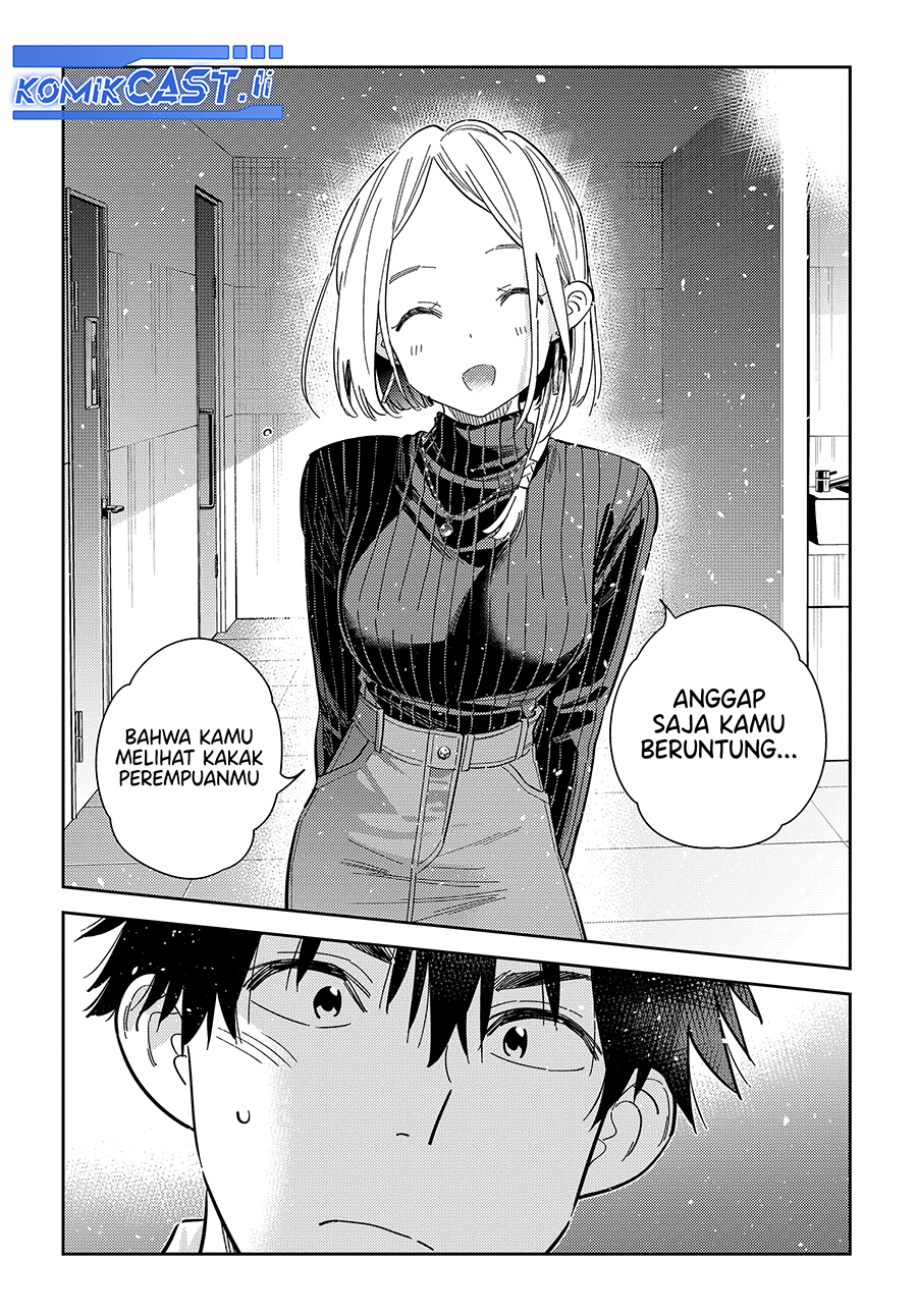 Shiunji-ke no Kodomotachi Chapter 52 - halaman 15