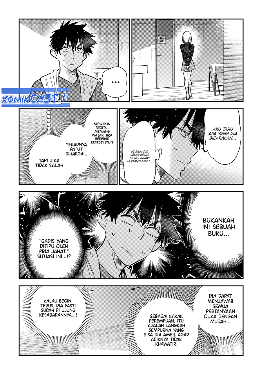 Shiunji-ke no Kodomotachi Chapter 52 - halaman 16
