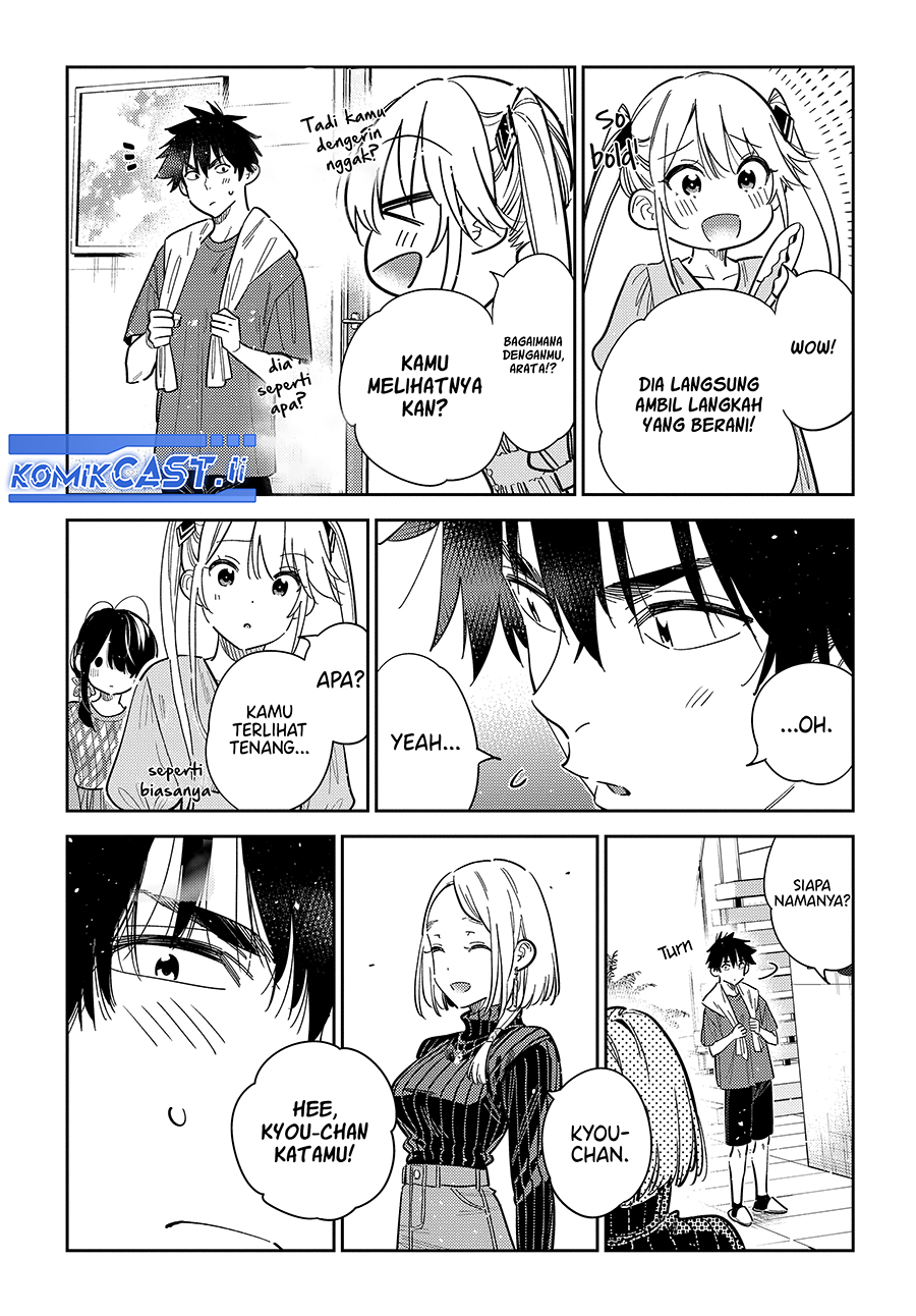 Shiunji-ke no Kodomotachi Chapter 52 - halaman 6