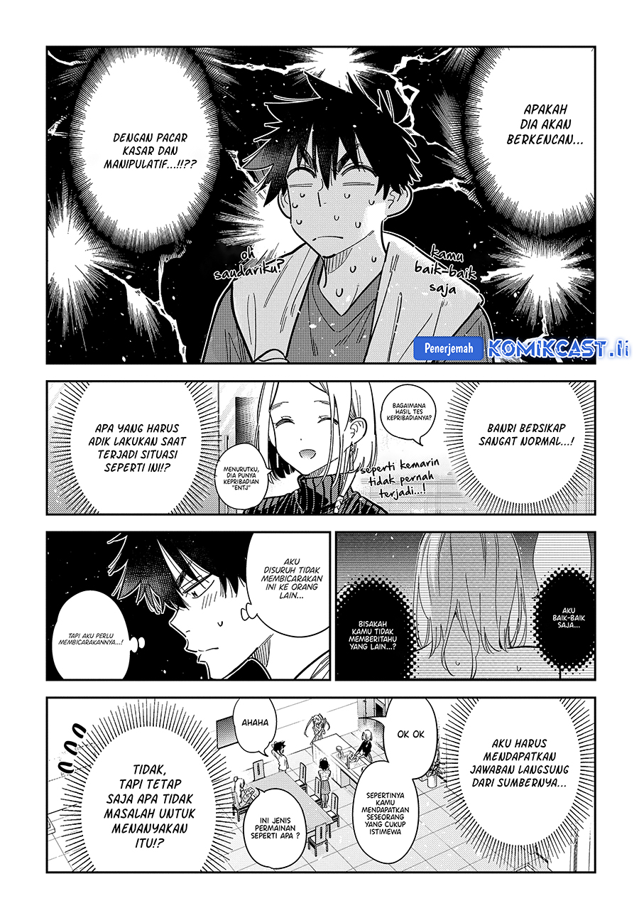 Shiunji-ke no Kodomotachi Chapter 52 - halaman 8