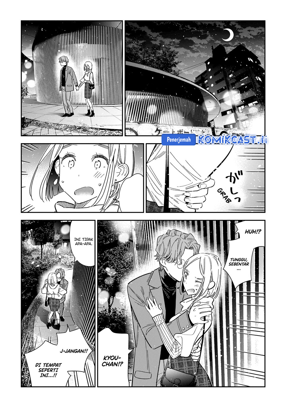Shiunji-ke no Kodomotachi Chapter 54 - halaman 4