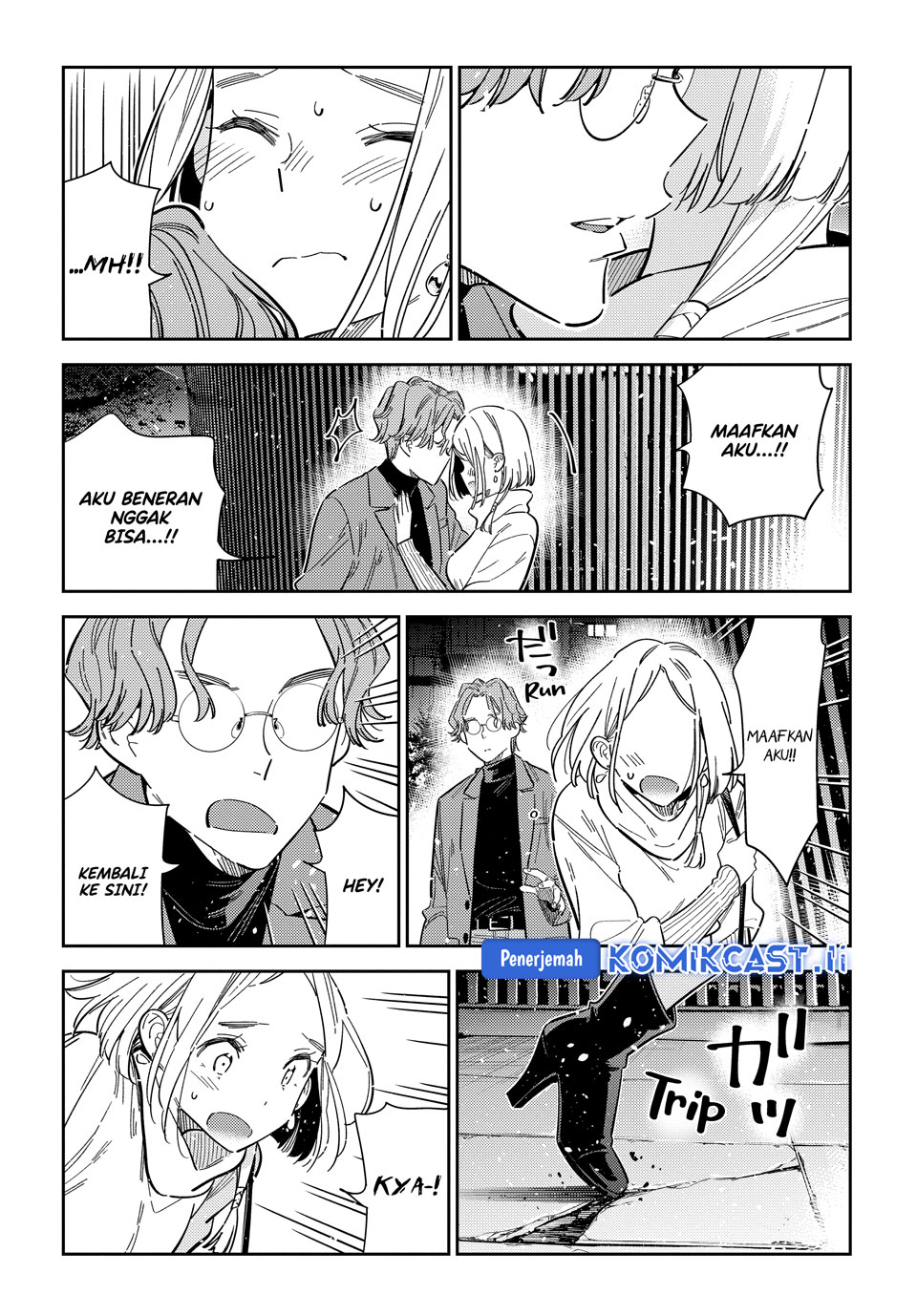 Shiunji-ke no Kodomotachi Chapter 54 - halaman 5