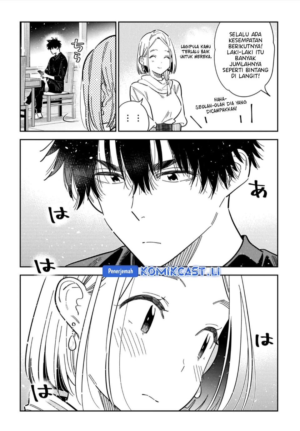 Shiunji-ke no Kodomotachi Chapter 55 - halaman 13