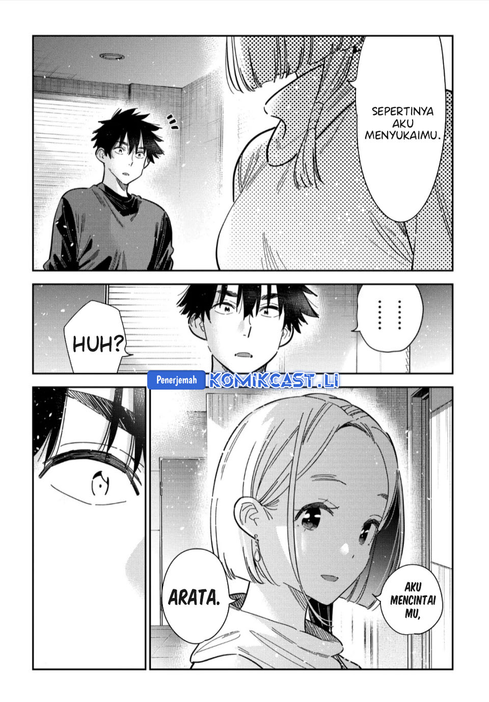 Shiunji-ke no Kodomotachi Chapter 55 - halaman 17