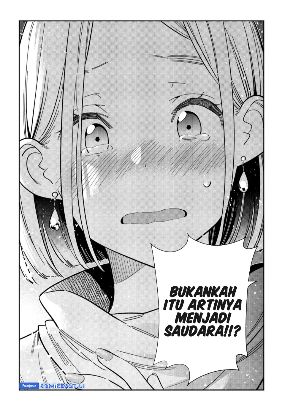 Shiunji-ke no Kodomotachi Chapter 55 - halaman 5