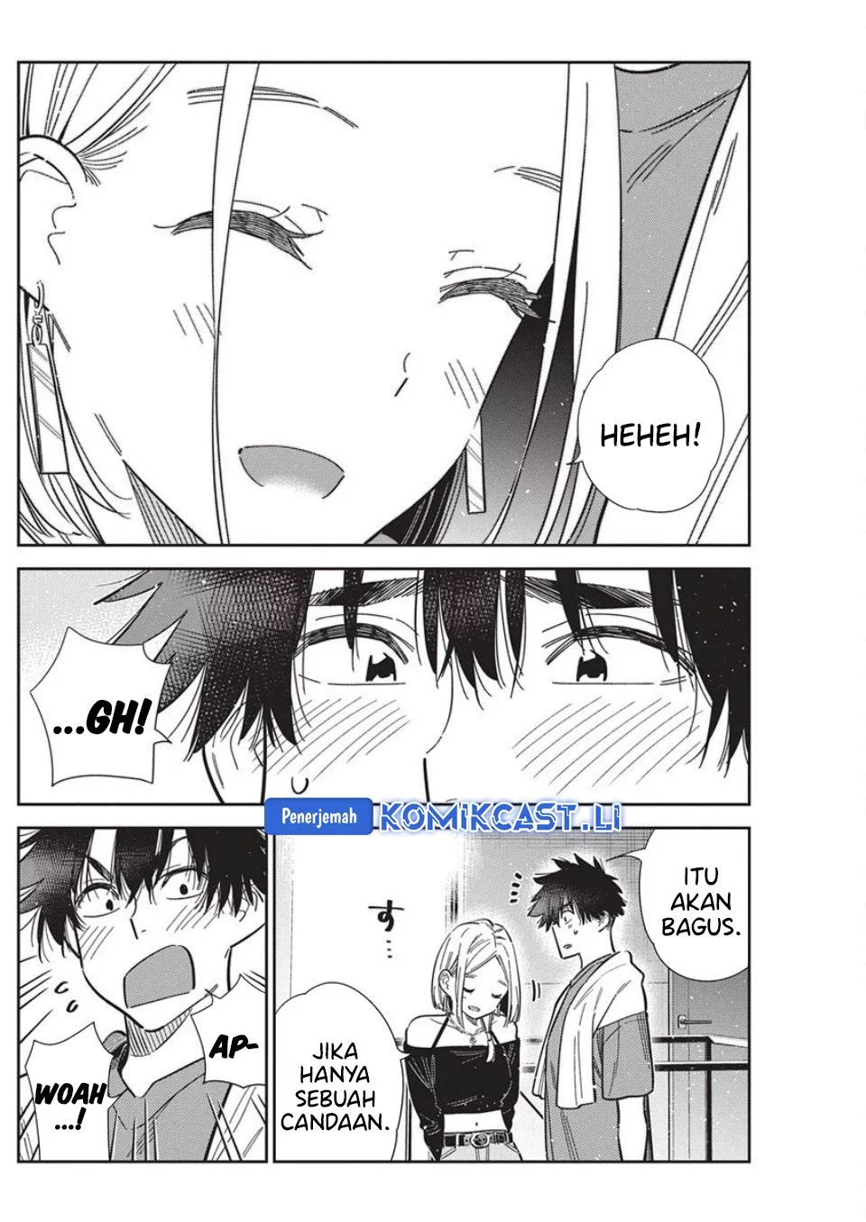 Shiunji-ke no Kodomotachi Chapter 56 - halaman 12