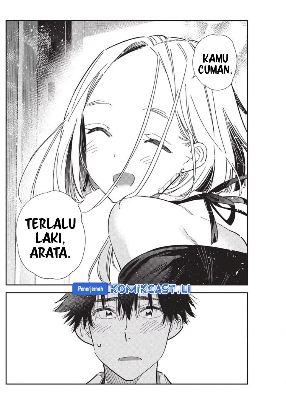 Shiunji-ke no Kodomotachi Chapter 56 - halaman 14