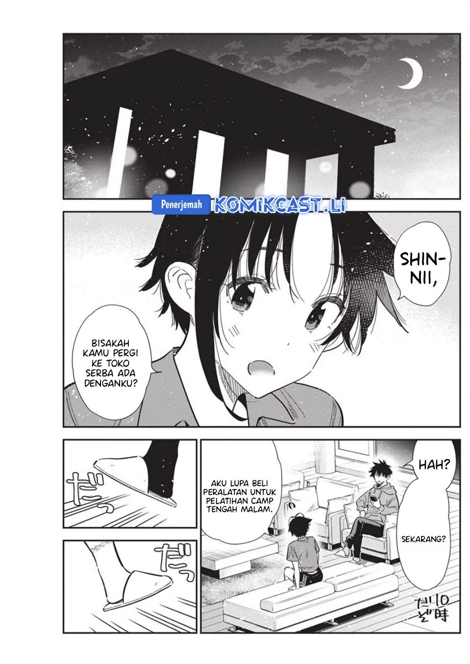 Shiunji-ke no Kodomotachi Chapter 56 - halaman 15